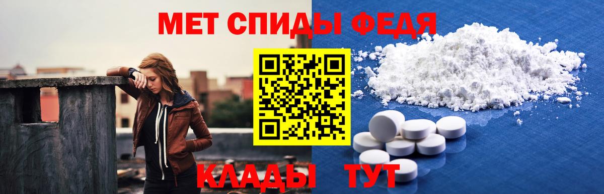 Амфетамин Premium  Вход с VPN  АМФЕТАМИН  Ноябрьск 