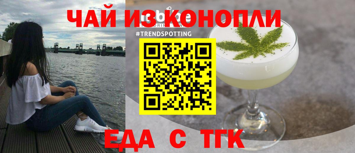 Ноябрьск  Canna-Cookies конопля  Вход с VPN 