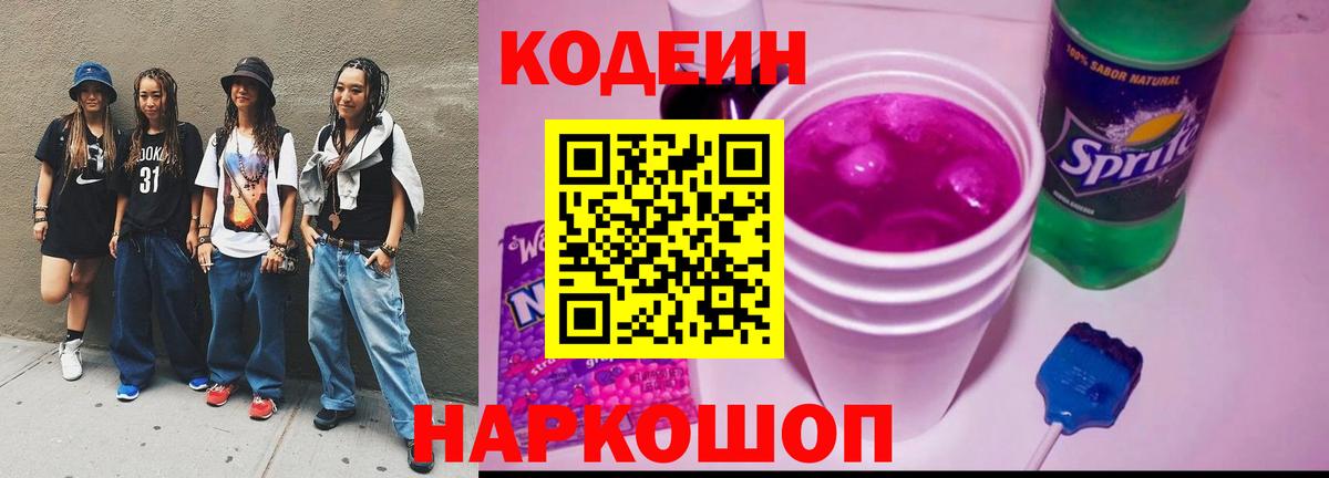 ГАШ  Ноябрьск  КОКАИН  Меф МЯУ МЯУ кристаллы  Конопля  Вход с VPN 