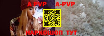 скорость mdpv Донецк