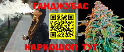 каннабис Дубна