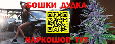 каннабис Дубна
