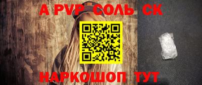 скорость mdpv Донецк