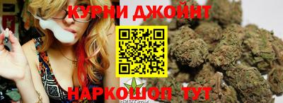 каннабис Дубна