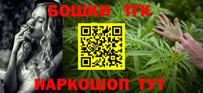 каннабис Дубна