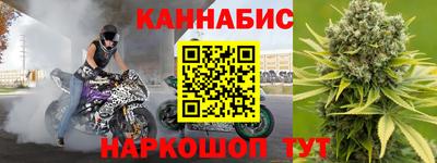 каннабис Дубна