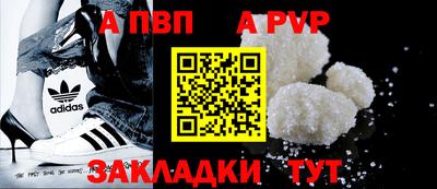 скорость mdpv Донецк