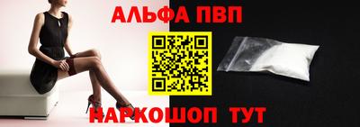 каннабис Дубна