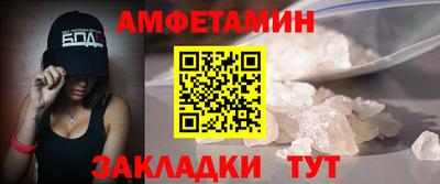скорость mdpv Донецк