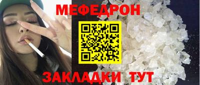 скорость mdpv Донецк