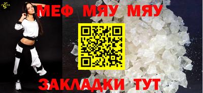 скорость mdpv Донецк