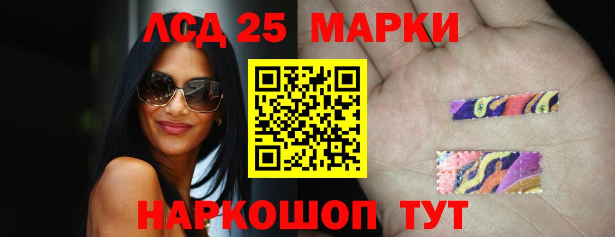 Лсд 25 экстази кислота  Вход с VPN  Лсд 25 экстази ecstasy  Ноябрьск 