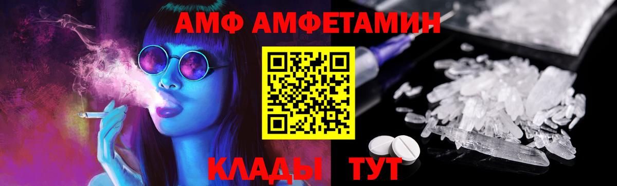 Первитин витя Ноябрьск