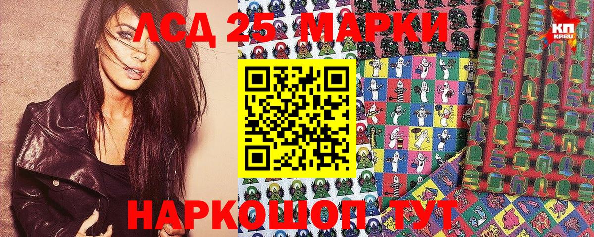 Ноябрьск  Марки N-bome 1500мкг  Вход с VPN 