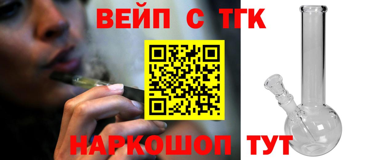 Дистиллят ТГК Wax Ноябрьск