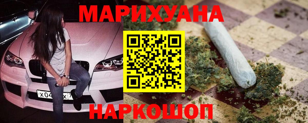 Шишки марихуана ГИДРОПОН  Конопля Bruce Banner  Шишки марихуана конопля  Вход с VPN  Ноябрьск 