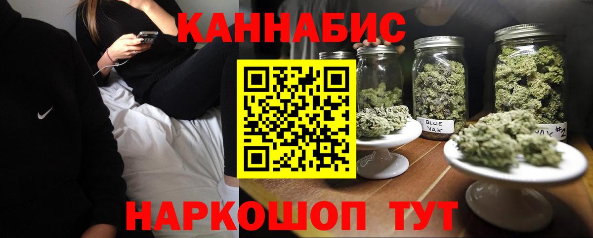 МАРИХУАНА MAZAR Ноябрьск